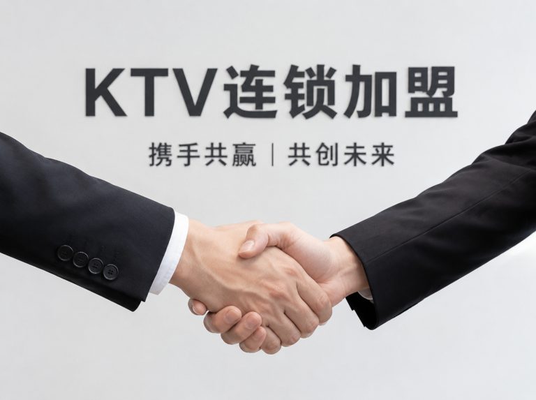 衢州星能秀翻牌升级店